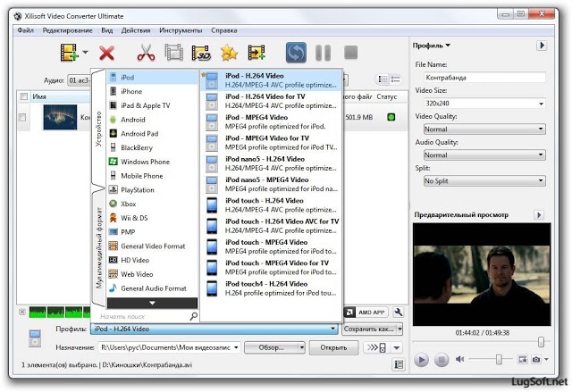 xilisoft 3gp video converter free  full version with key